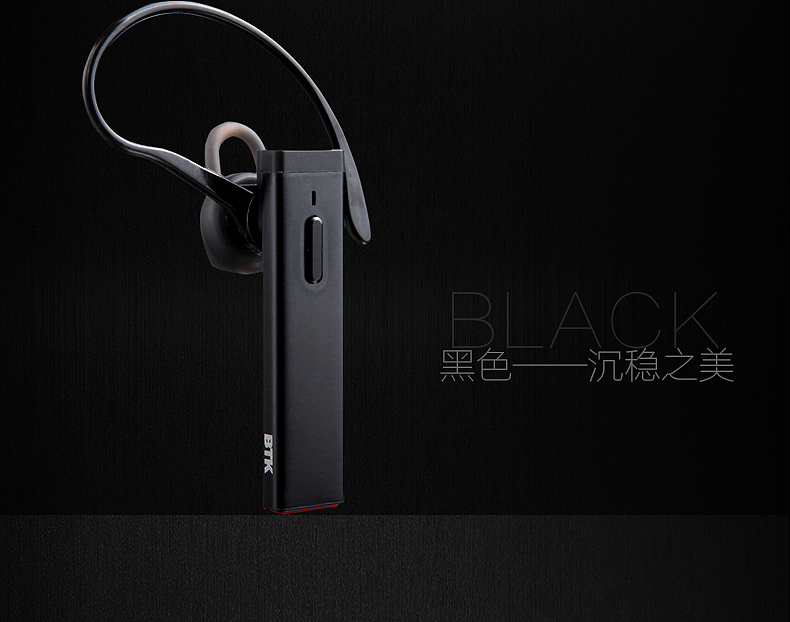 3C数码类淘宝宝贝描述设计之蓝牙耳机13（图ZMjA0MTI0MTI=） - 电商 - 站酷设计师djwinner原创素材 - 站酷ZCOOL