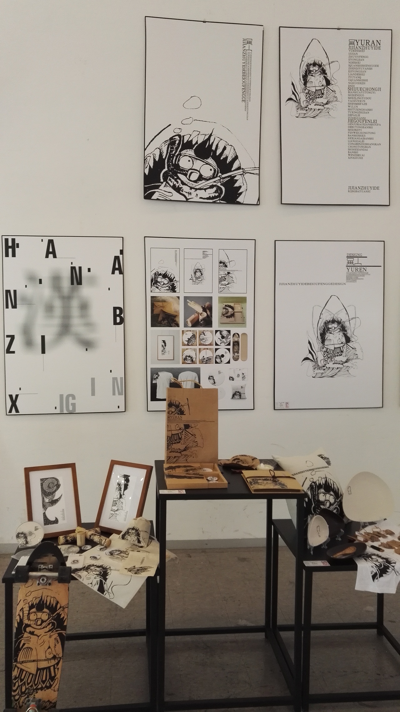 2106届山东艺术学校设计学院视觉传达毕业展（图ZNDgzMDY4NzY=） - 品牌 - 站酷设计师壹贰壹原创素材 - 站酷ZCOOL