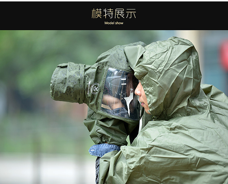 yeud新品单反相机防雨罩