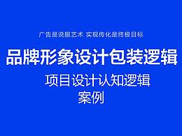 信息流广告创意思路理解