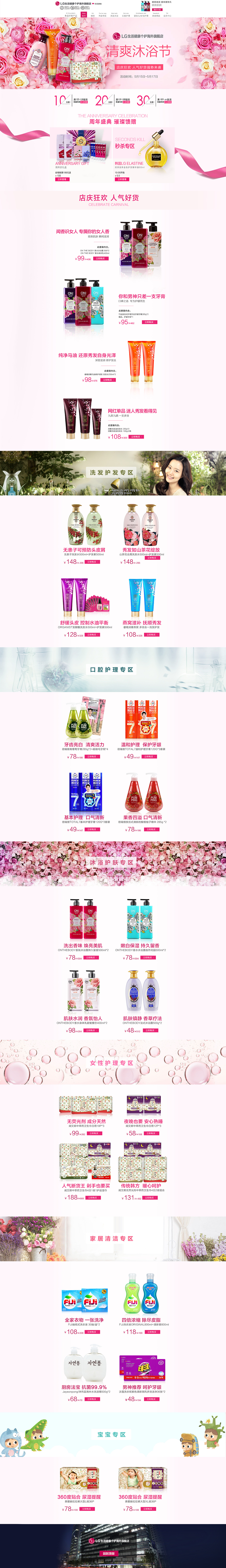 总结（图ZMTQ2OTAwMTQw） - 品牌 - 站酷设计师yts1224原创素材 - 站酷ZCOOL