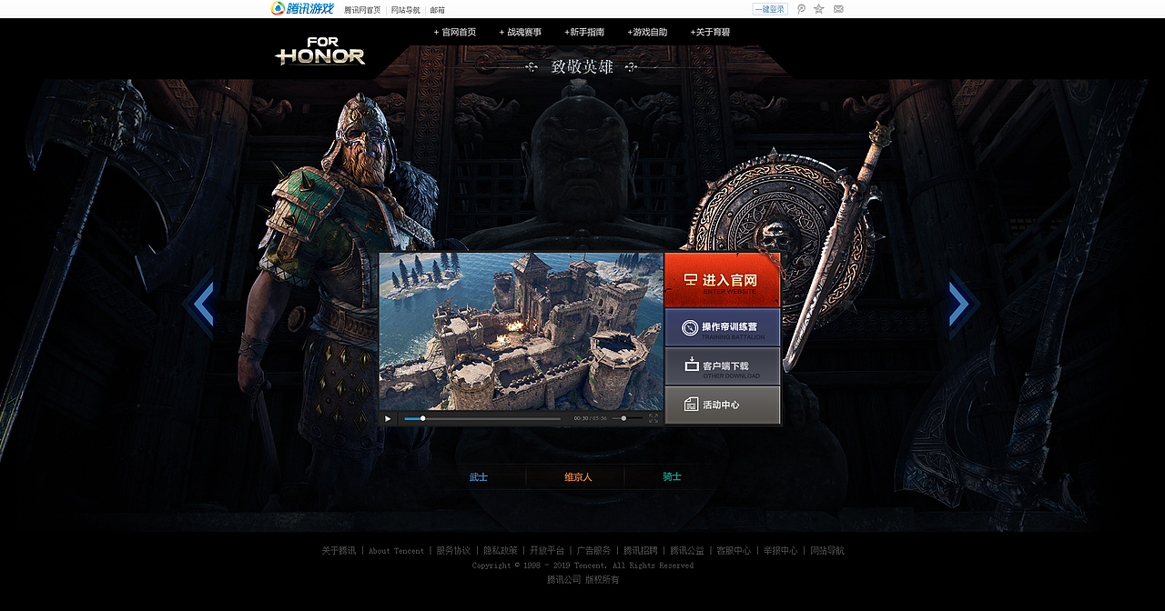 一组暗黑风游戏页面（图ZMjEzMzU1NTY4） - 游戏/娱乐 - 站酷设计师hjw黑马原创素材 - 站酷ZCOOL