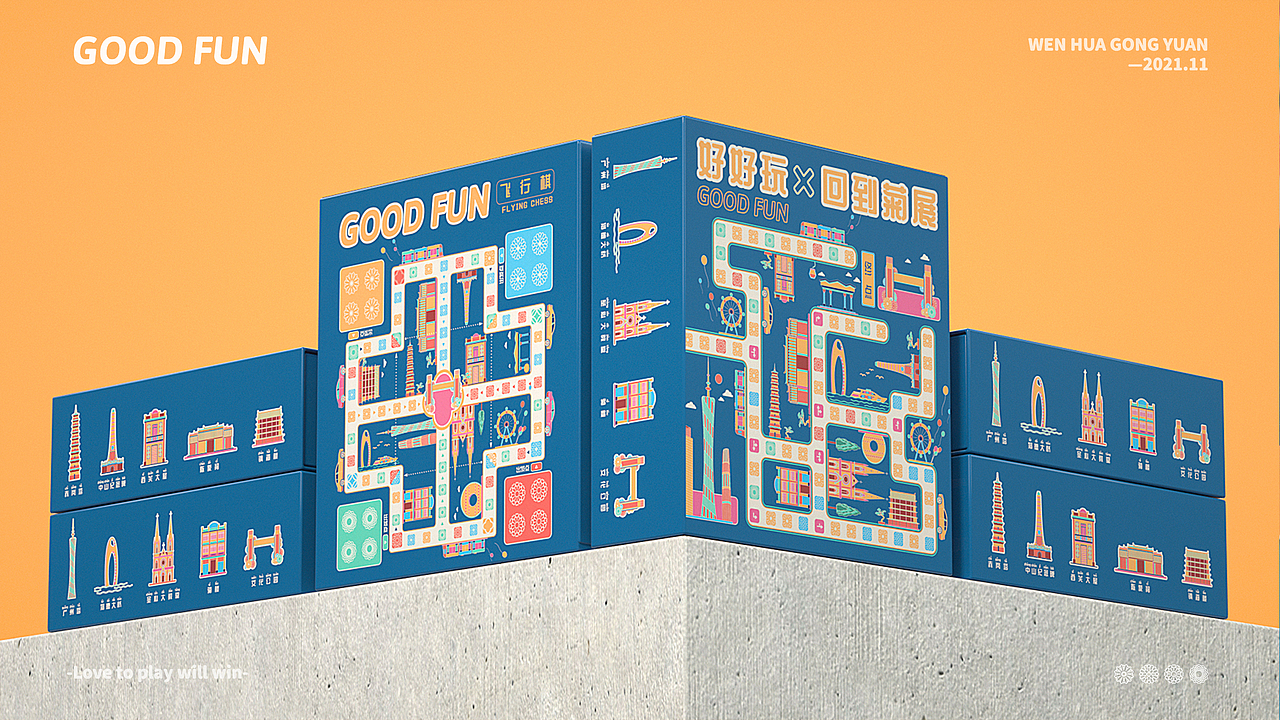 好好玩之回到菊展（图ZMjgwNDc5ODE2） - 产品 - 站酷设计师老司徒原创素材 - 站酷ZCOOL