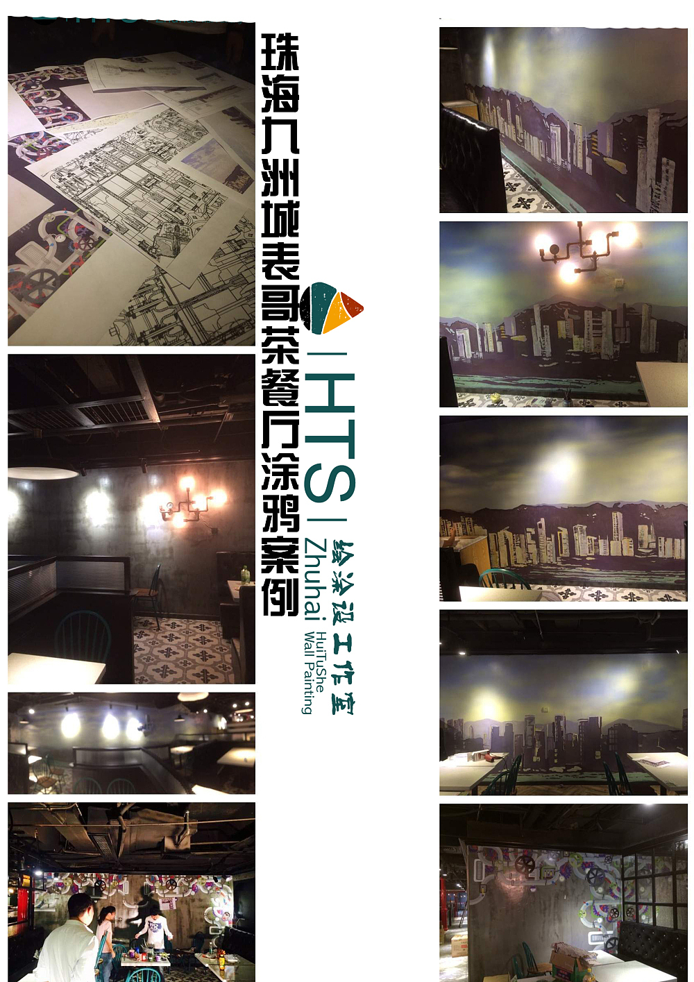 九洲城表哥餐厅