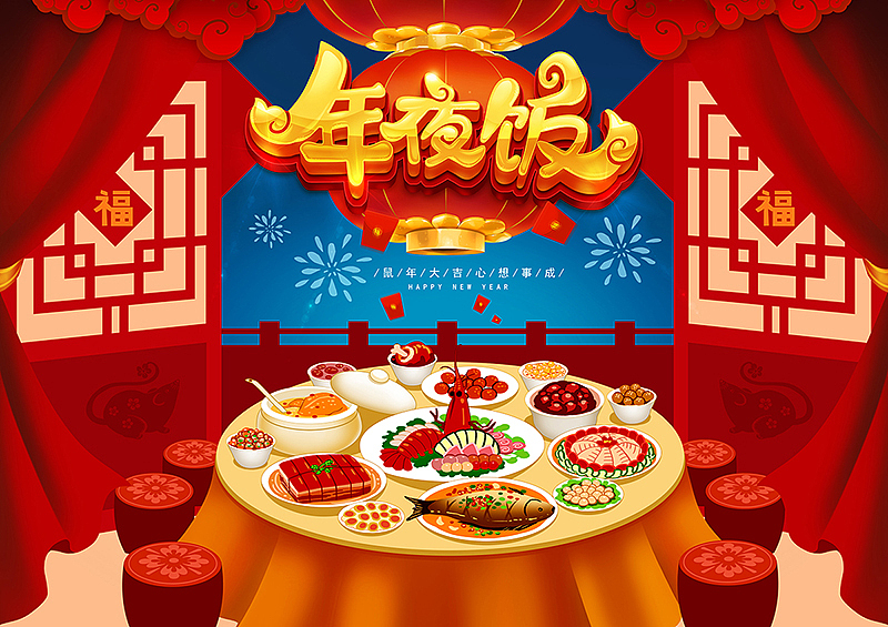 （娃他妈）手绘2020鼠年海报+插画系列（图ZMjEwNTQxODg4） - 海报 - 站酷设计师娃他妈原创素材 - 站酷ZCOOL