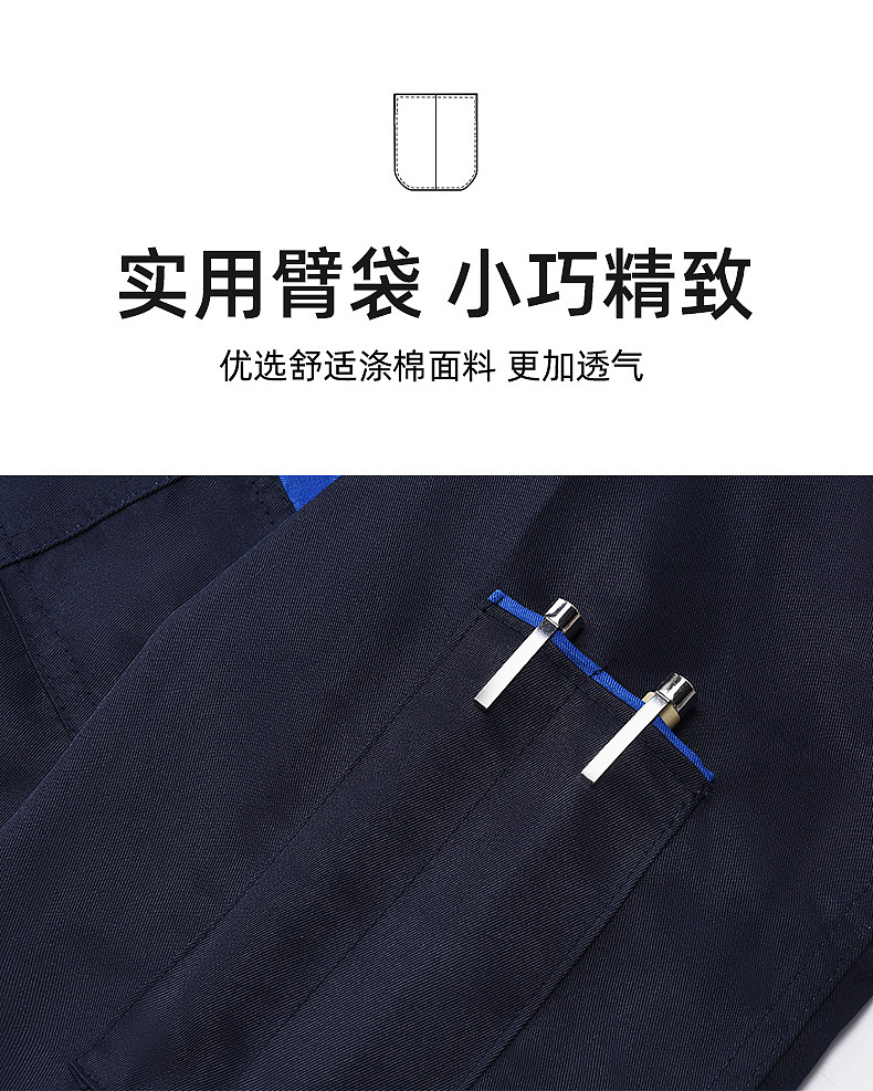 工装 工作服 详情页+拍摄