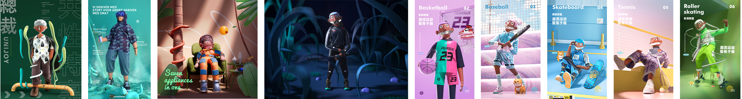 仙丹醒夢人的個(gè)人主頁（封面預(yù)覽） - 主頁封面設(shè)置 - 站酷設(shè)計(jì)師仙丹醒夢人原創(chuàng)素材 - 站酷ZCOOL