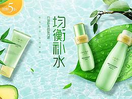 化妆品（移动端）