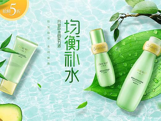 化妆品（移动端）（个人主页-ZMjY0NzI1MDQ=） - 移动端网页 - 站酷设计师熊飞原创素材 - 站酷ZCOOL