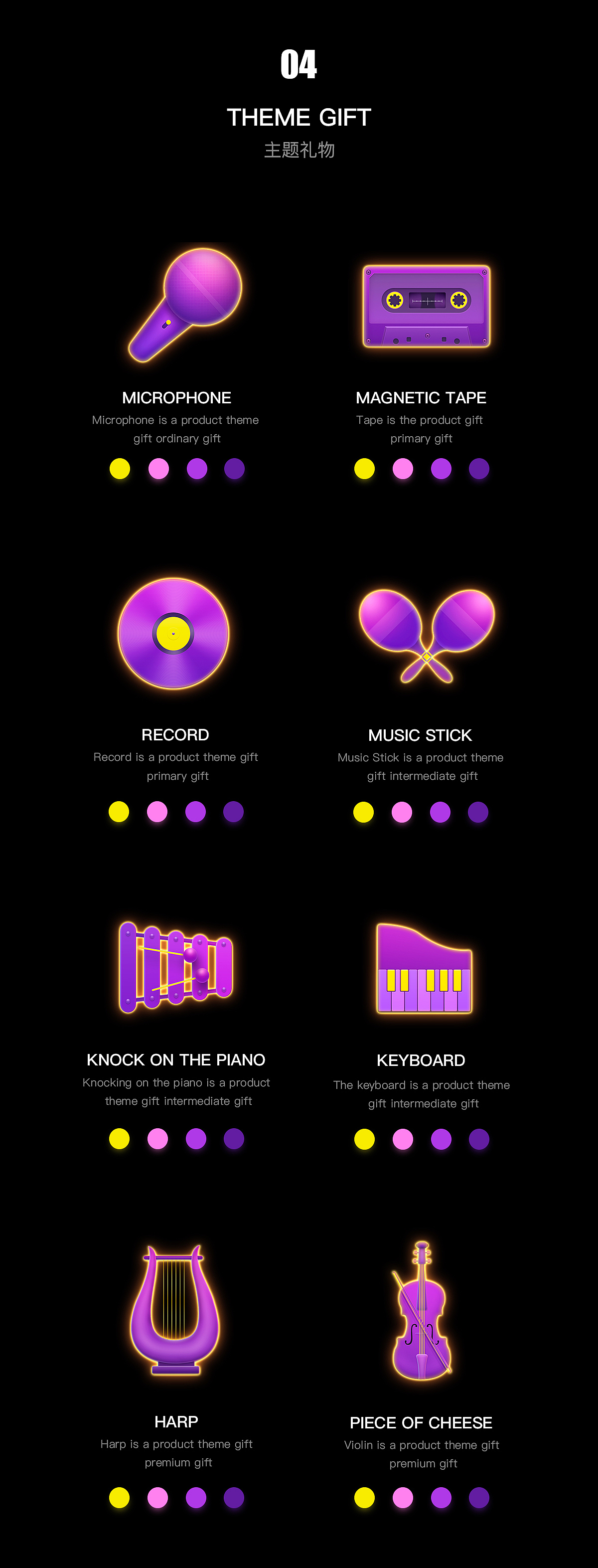 Live gift design（图ZMTY5NDE2MjUy） - 图标 - 站酷设计师Tomato76原创素材 - 站酷ZCOOL