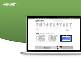 普特英語聽力網(wǎng)官網(wǎng)改版——項目總結(jié)