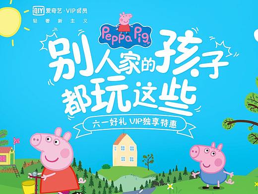 电商专题活动页面设计