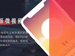 2019UI作品集