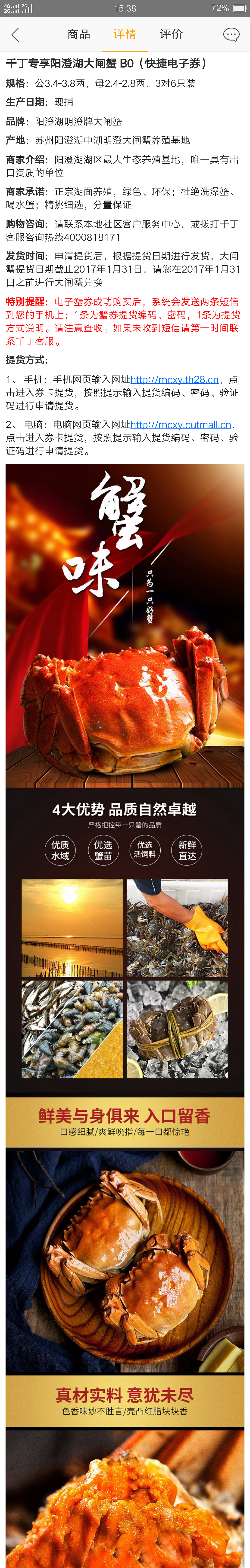 千丁app（图ZMjMwODY5MDQ0） - APP界面 - 站酷设计师辉潆原创素材 - 站酷ZCOOL