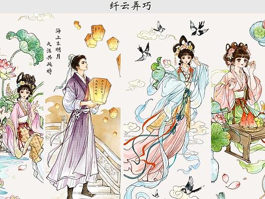 纤云弄巧