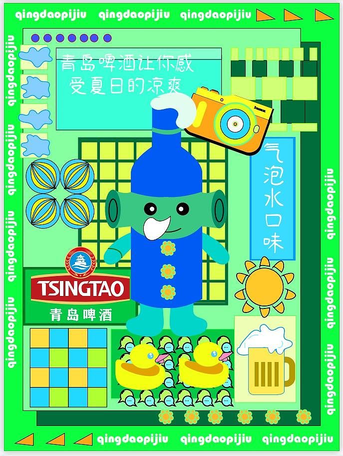 …......（图ZMzMwMzE0MDY0） - 海报 - 站酷设计师Z32148755原创素材 - 站酷ZCOOL