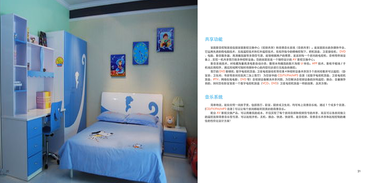 家居（图ZNDg5OTk0MDg=） - 书籍/画册 - 站酷设计师零落的忧伤原创素材 - 站酷ZCOOL