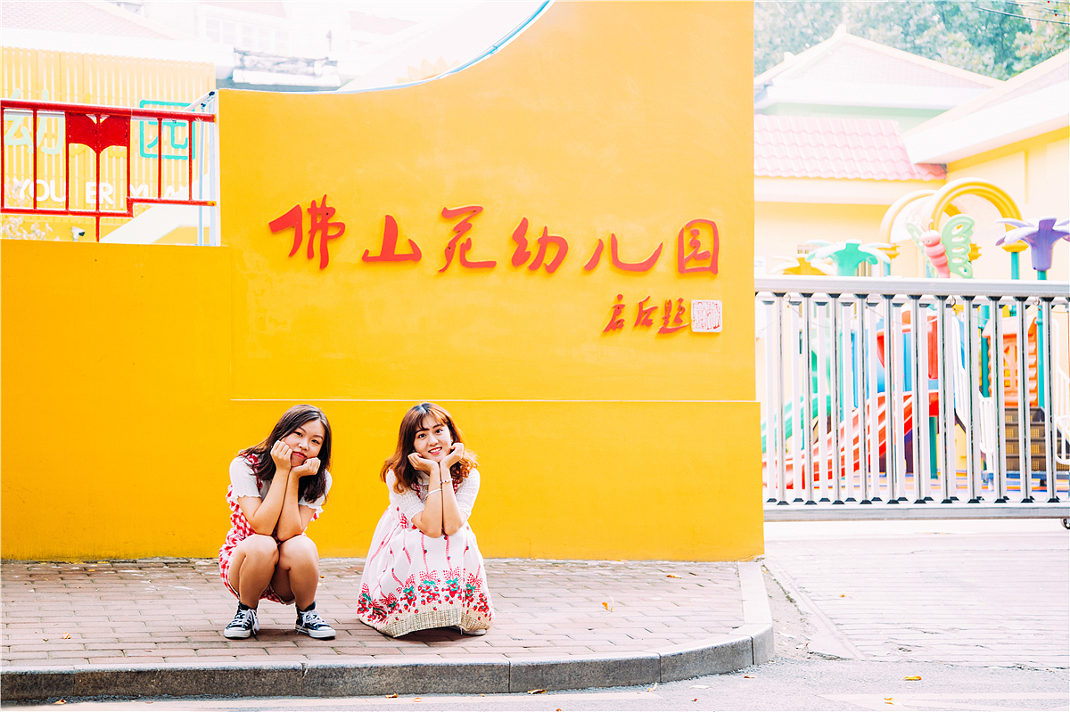 幼儿园风闺蜜客片（图ZOTMxNjQ1ODA=） - 人像摄影 - 站酷设计师夏天吃不下了原创素材 - 站酷ZCOOL