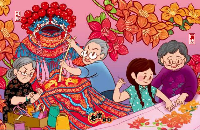 【手绘非遗】广府民俗系列|插画|商业插画|亦可文化 - 原创作品