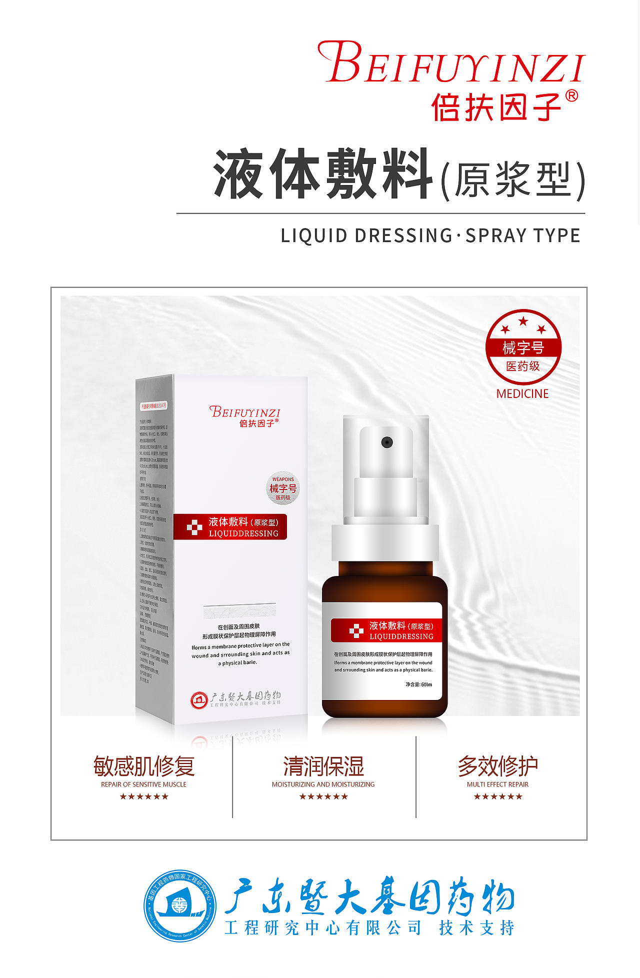 护肤品海报（图ZMjA0ODQ0ODY4） - 海报 - 站酷设计师YM梅子原创素材 - 站酷ZCOOL