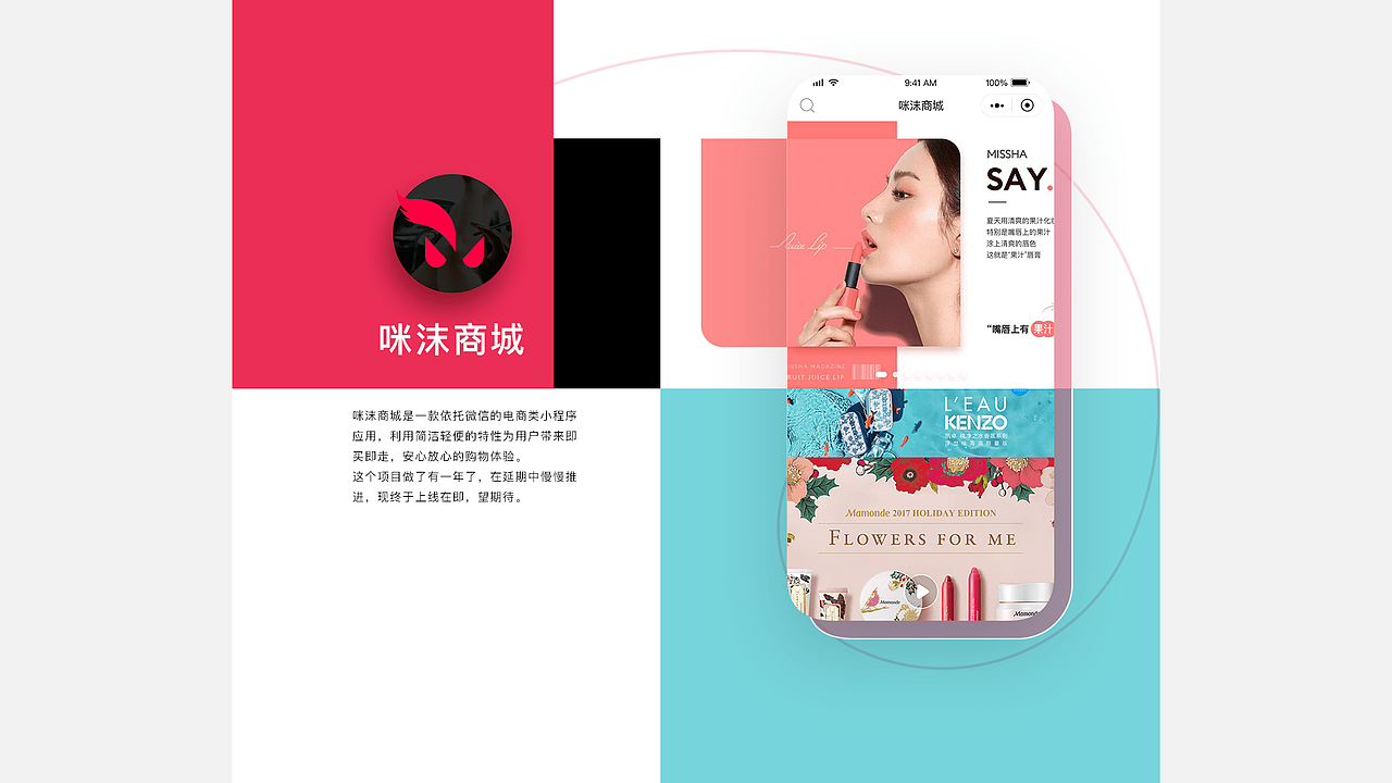 2020年终作品回顾（图ZMjM3MTU3ODIw） - APP界面 - 站酷设计师垫小引原创素材 - 站酷ZCOOL
