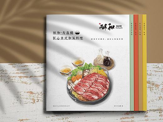 日料寿喜烧 | 餐厅插画菜谱设计