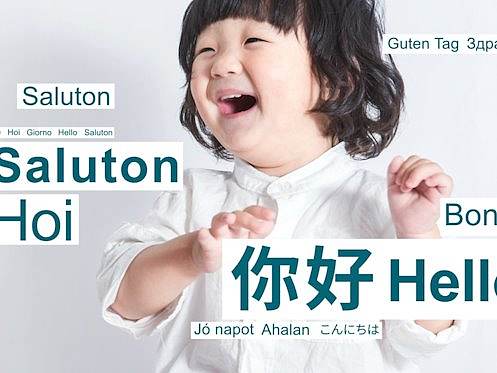 你好酒店品牌发布视频