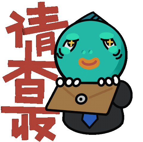 咸鱼小绿的工作日常（图ZMjgyNDQwNzEy） - 图案 - 站酷设计师池塘小精灵原创素材 - 站酷ZCOOL