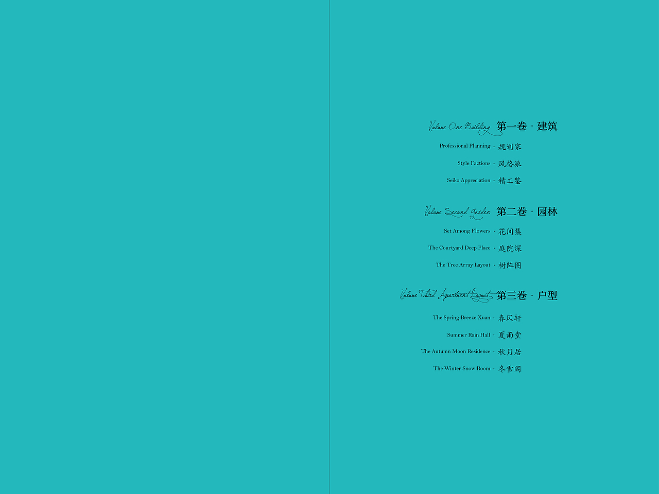 楼书册子（图ZMzY3ODIwNjg=） - 书籍/画册 - 站酷设计师tiandong19851231原创素材 - 站酷ZCOOL