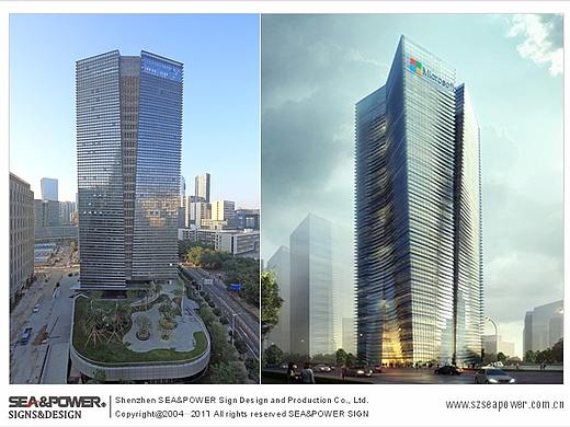 微软华南区总部大厦标识导示系统规划设计2017.9.8