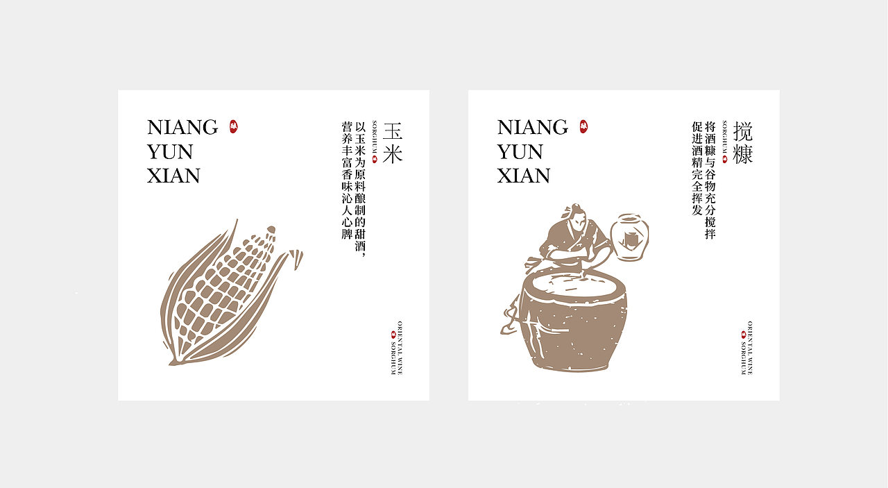 品牌设计练习（图ZMTg1NzU4Nzk2） - 品牌 - 站酷设计师于浩浩设计原创素材 - 站酷ZCOOL