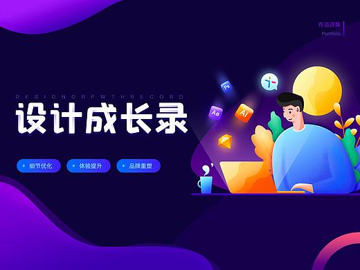 作品集
