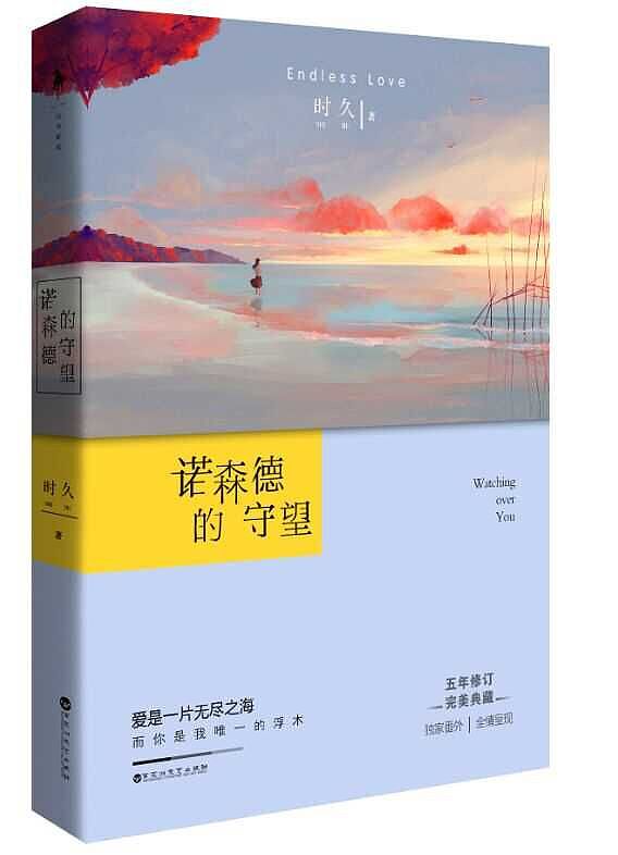 画的一些封面（图ZMzM1NjkzMDg=） - 商业插画 - 站酷设计师邦乔彦原创素材 - 站酷ZCOOL