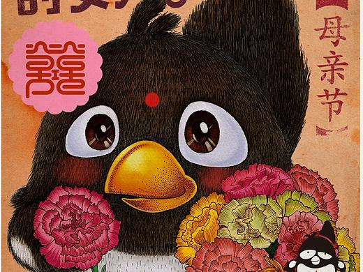 母亲节