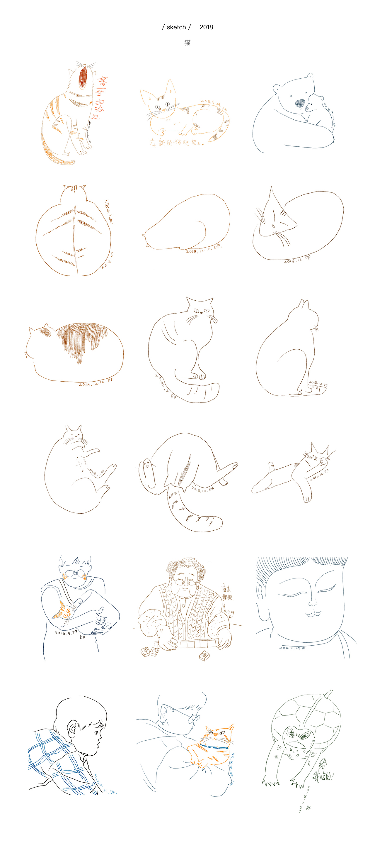 「 2018 插画合集 」-大凤