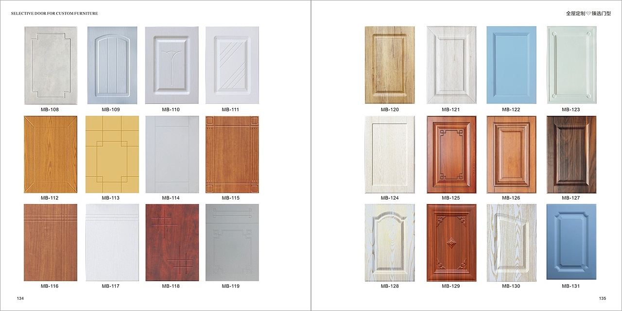 郑州全屋定制图册印刷整体橱柜衣柜板式家具画册制作