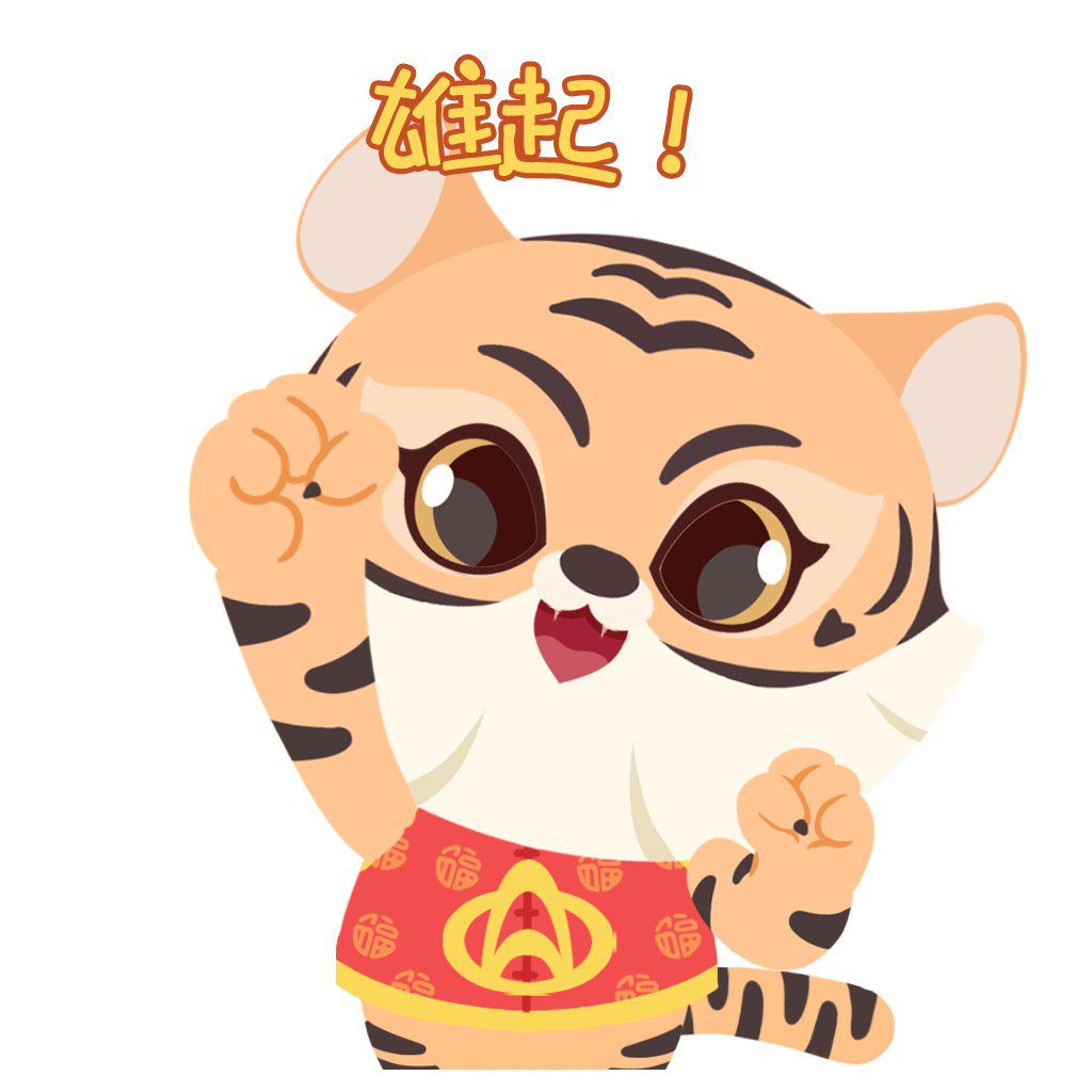 2021年度总结：表情包篇（图ZMjkxMzA5OTI0） - IP形象 - 站酷设计师表情包设计原创素材 - 站酷ZCOOL