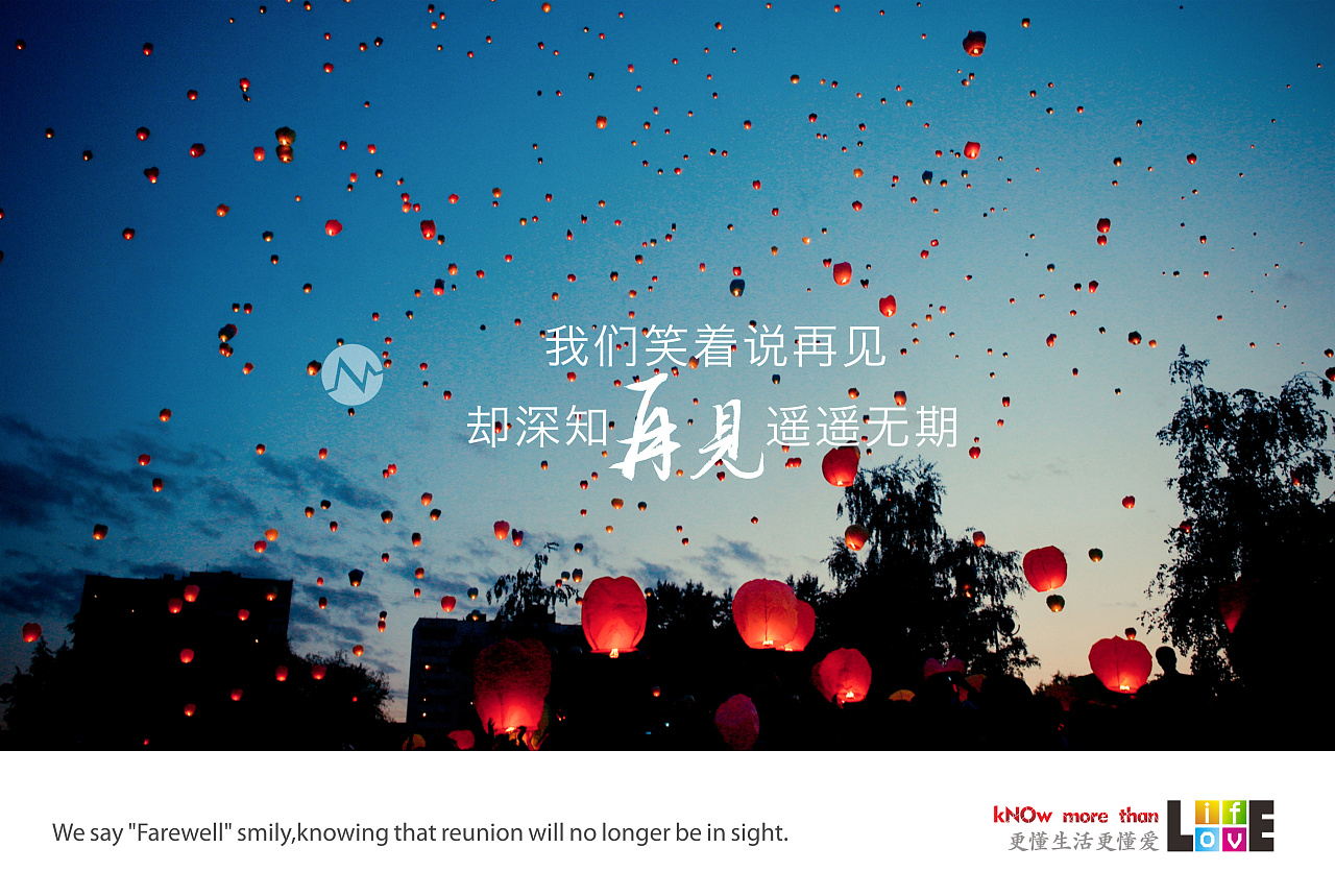 更懂生活更懂爱