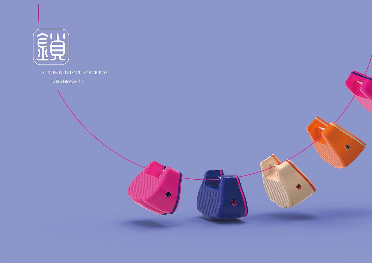 锁丨蓝牙音响|工业/产品|电子产品|calhool_原创作品-站酷(zcool)