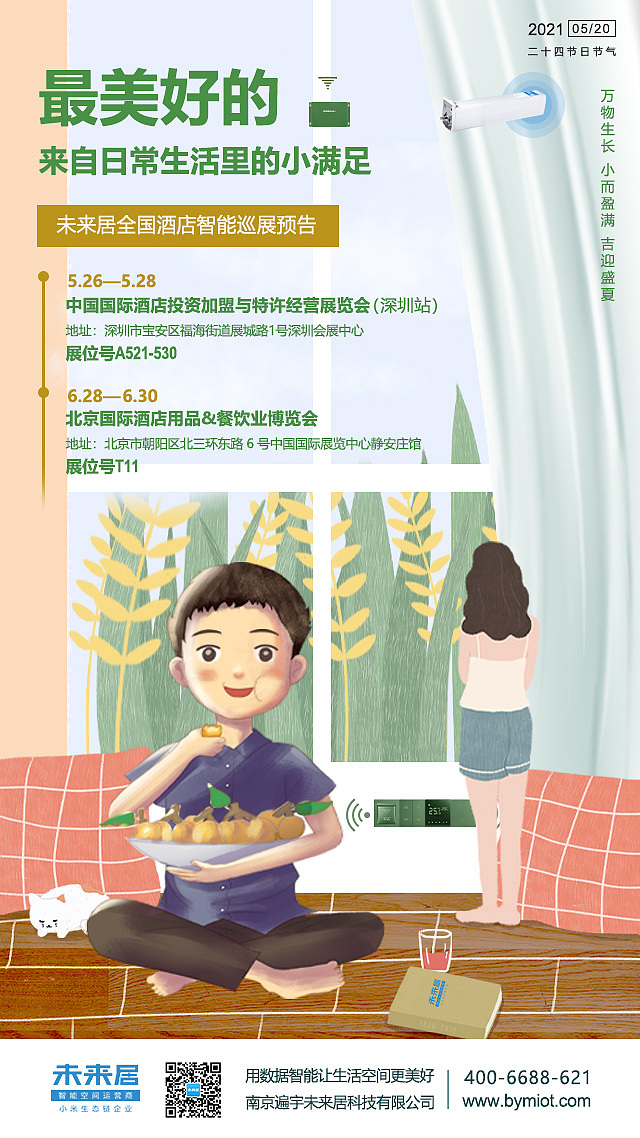 海报（图ZMjYzMDg4Mzgw） - 海报 - 站酷设计师孙智允原创素材 - 站酷ZCOOL