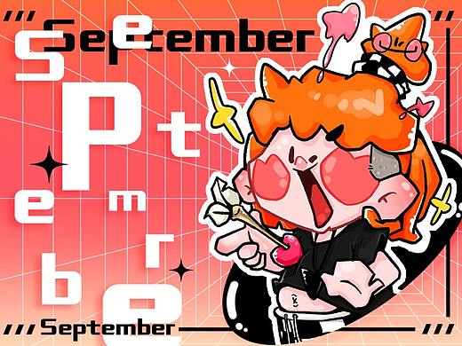 9月小练习~