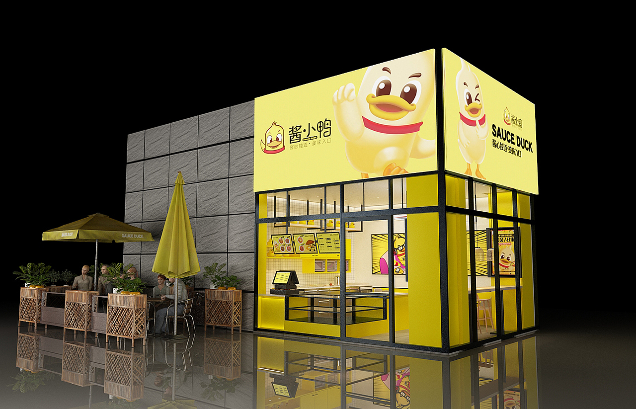 酱小鸭餐饮品牌设计（图ZMjg1MTk1MjI0） - 品牌 - 站酷设计师联合艺创品牌设计原创素材 - 站酷ZCOOL