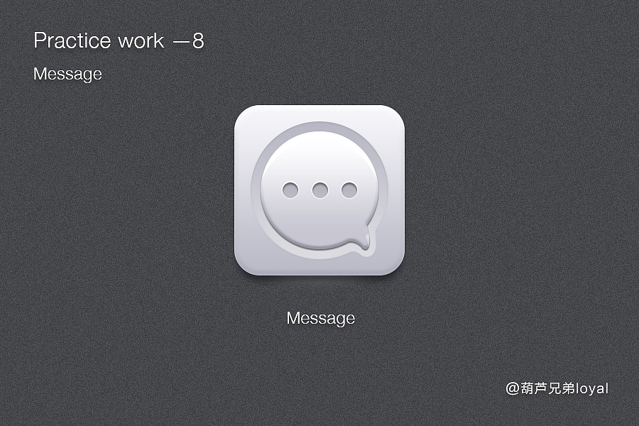 GUI图标练习-2-9（图ZMTczNzg4OTI=） - 图标 - 站酷设计师葫芦兄弟loyal原创素材 - 站酷ZCOOL