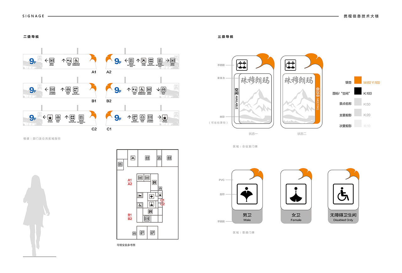 ZK's Portfolio 2015(图ZMzU1MzI1NzI=) - 书籍/画册 - 站酷设计师zenvidesign原创素材 - 站酷ZCOOL