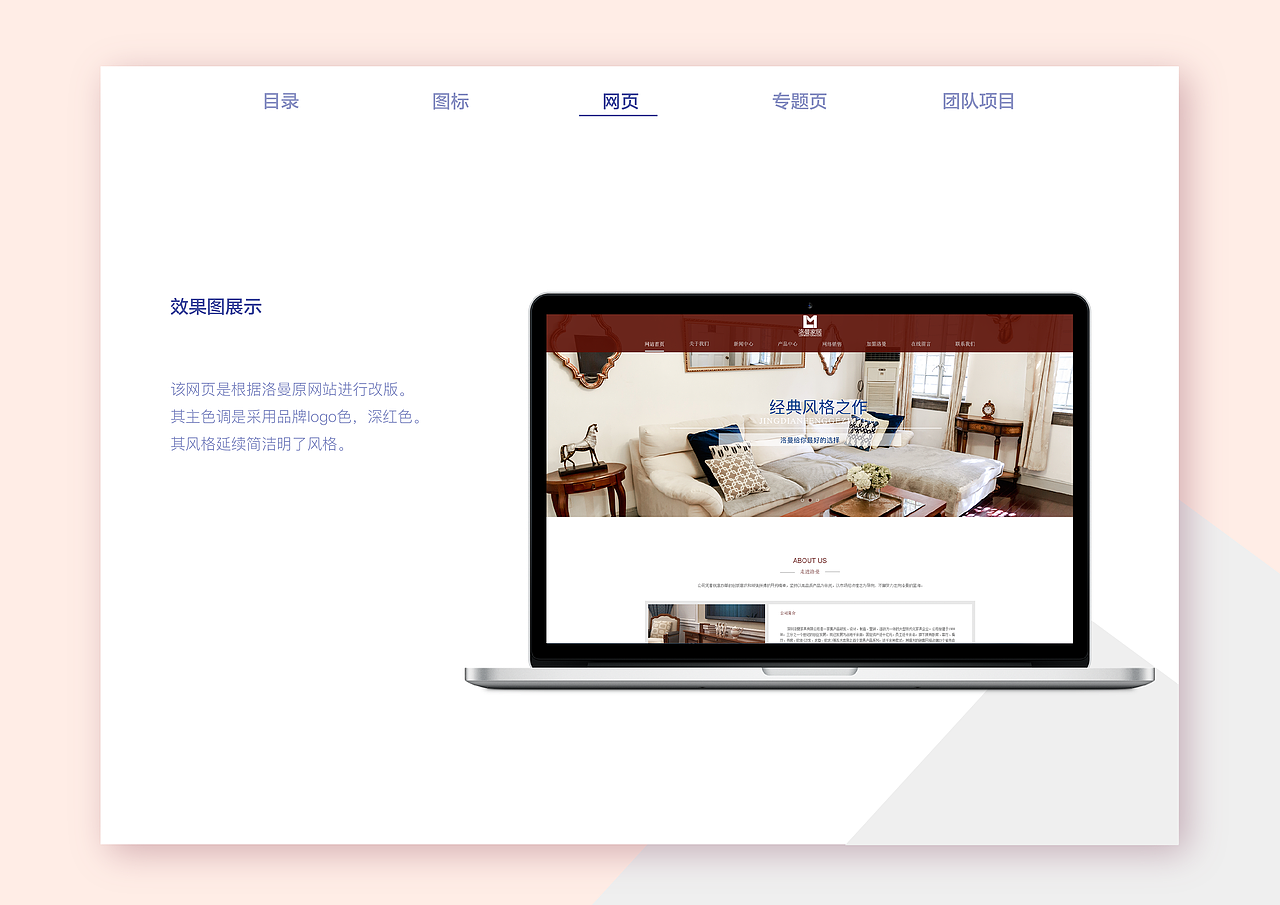 Ui作品集整理（图ZMTE0NTE2NDA4） - 企业官网 - 站酷设计师哼唧唧原创素材 - 站酷ZCOOL