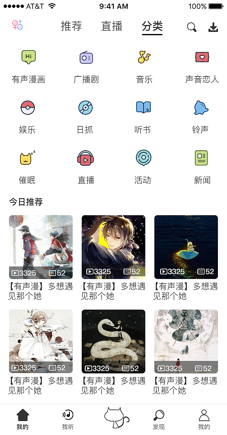 猫儿（图ZMTg1MzU1MTMy） - APP界面 - 站酷设计师东方小虾米原创素材 - 站酷ZCOOL
