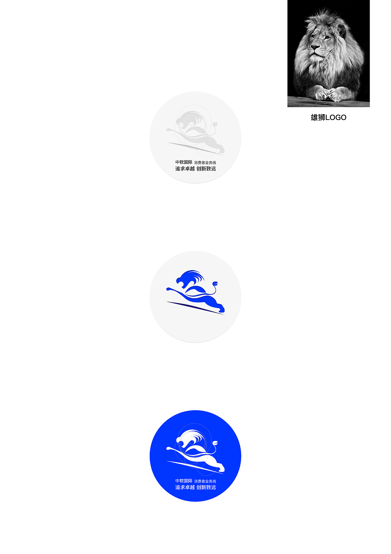 雄狮（图ZMTk3NjE0NTU2） - Logo - 站酷设计师喜妈辣丫原创素材 - 站酷ZCOOL