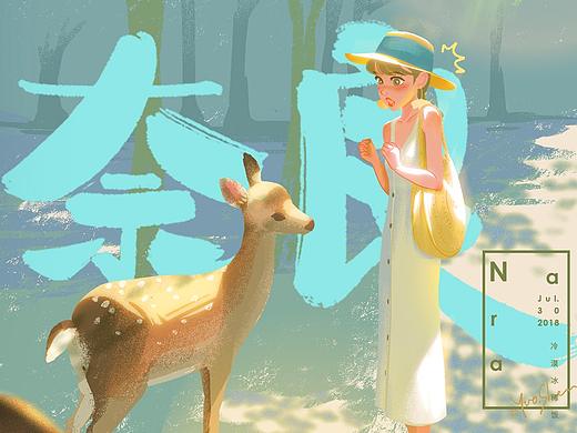 暴走日本 | 奈良篇。旅行mini动画。