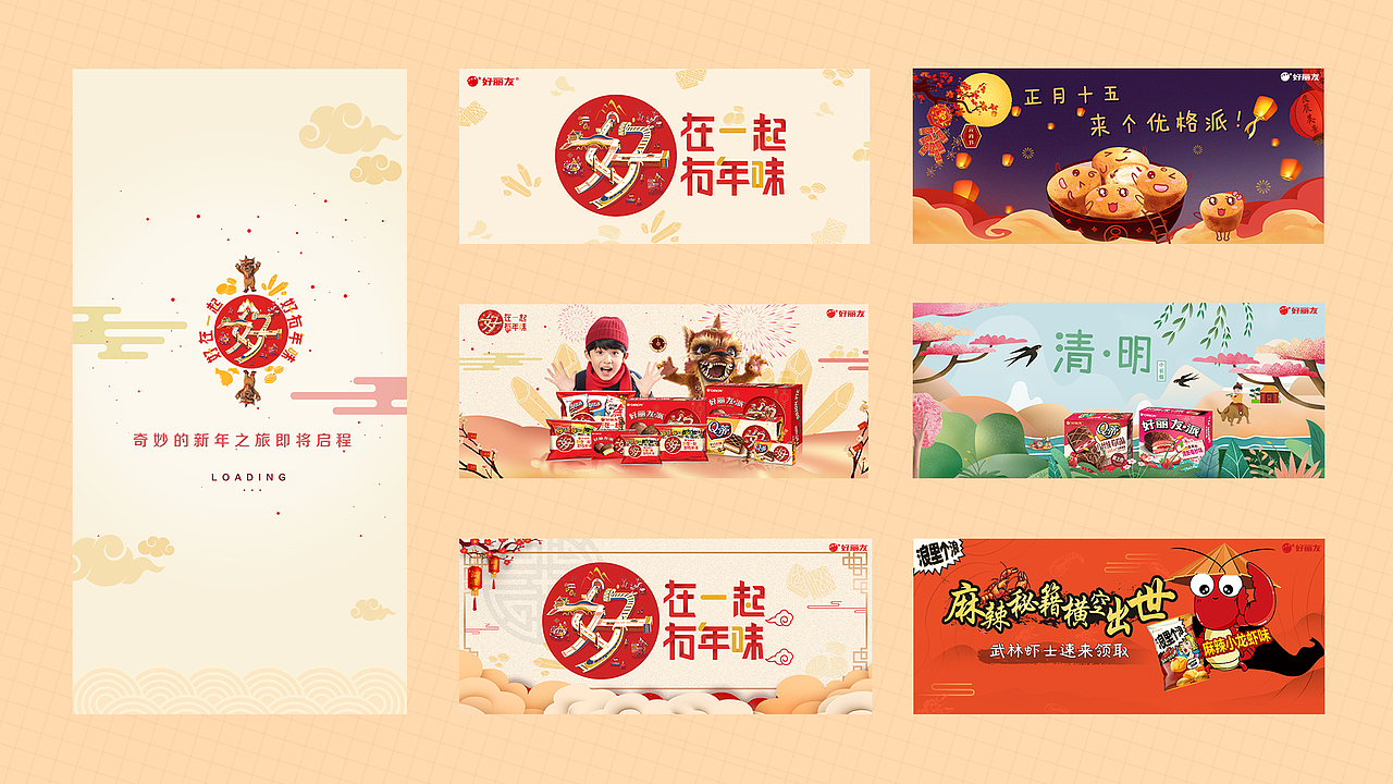作品集（图ZMjI0MTY0MjM2） - 其他平面 - 站酷设计师xy窦诚康原创素材 - 站酷ZCOOL