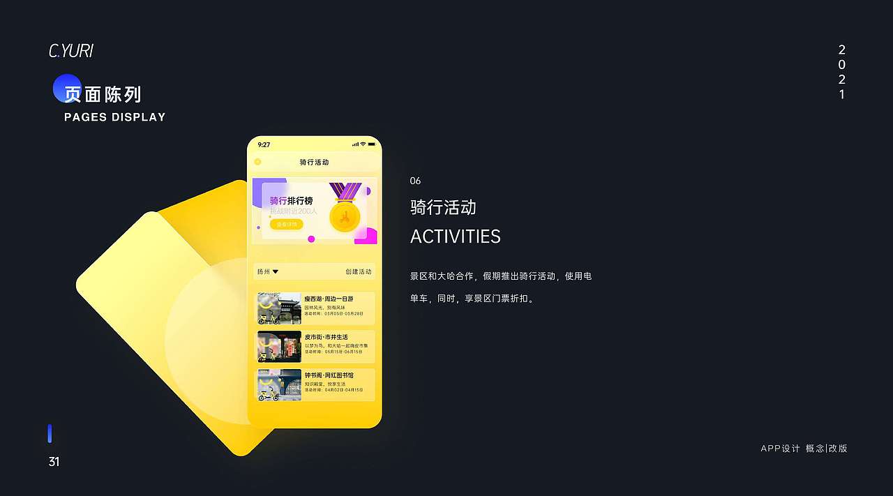 2021年个人作品（图ZMjU3NjQ5ODY0） - 软件界面 - 站酷设计师西瓜研究僧原创素材 - 站酷ZCOOL